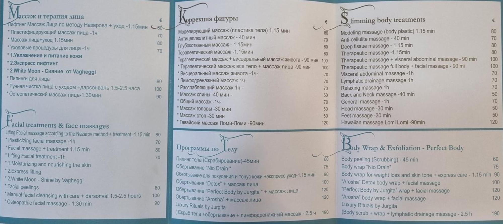 Tsanotel Лімасол Екстер'єр фото